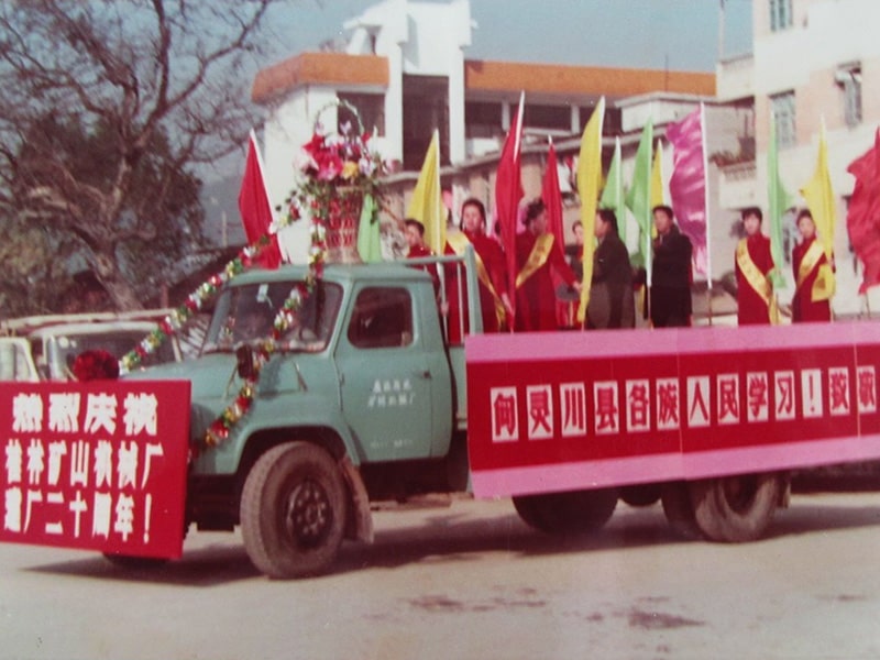 1993cףSʮͻ(dng)܇(ch)(du)ͨ^(gu)`h龰